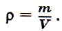 формула для вычисления плотности